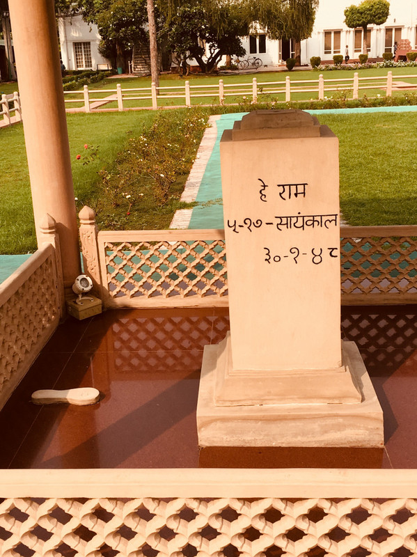 Place of Death, Ghandi Smitri