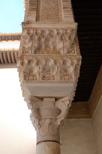 Alhambra - Palacios Nazaríes