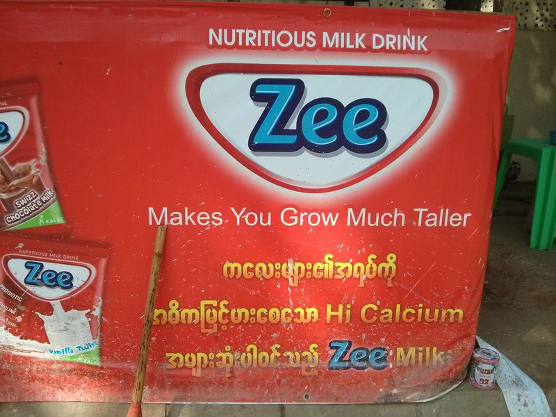 Zee - makes you grow much taller