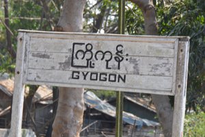 Gyogon Station