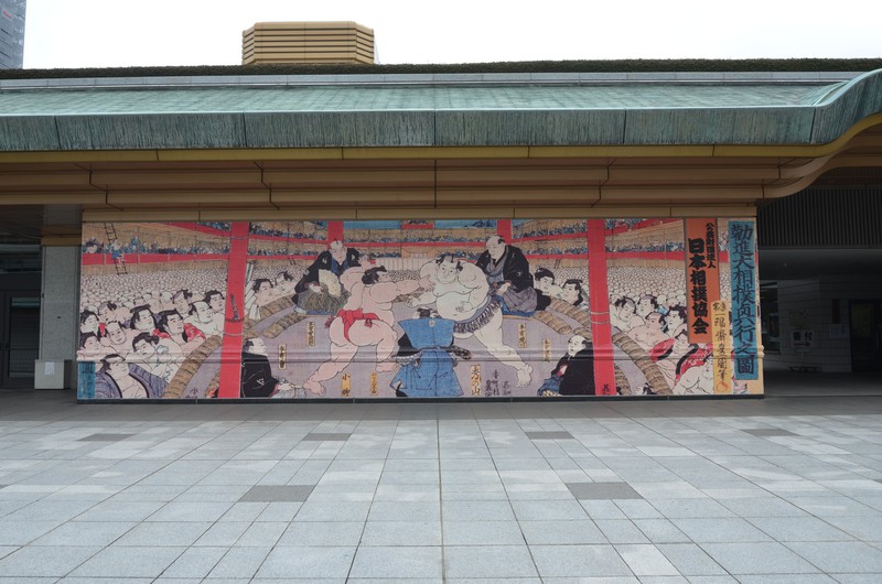 Sumo-Museum