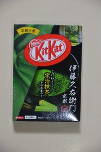 Grünes Kit-Kat :-)
