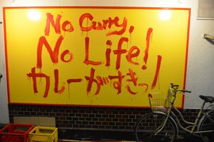 No Curry, No Life!