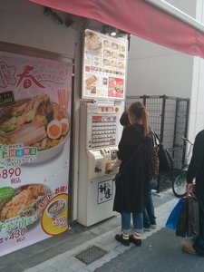 Japanese Restaurant - 1. pay outside
