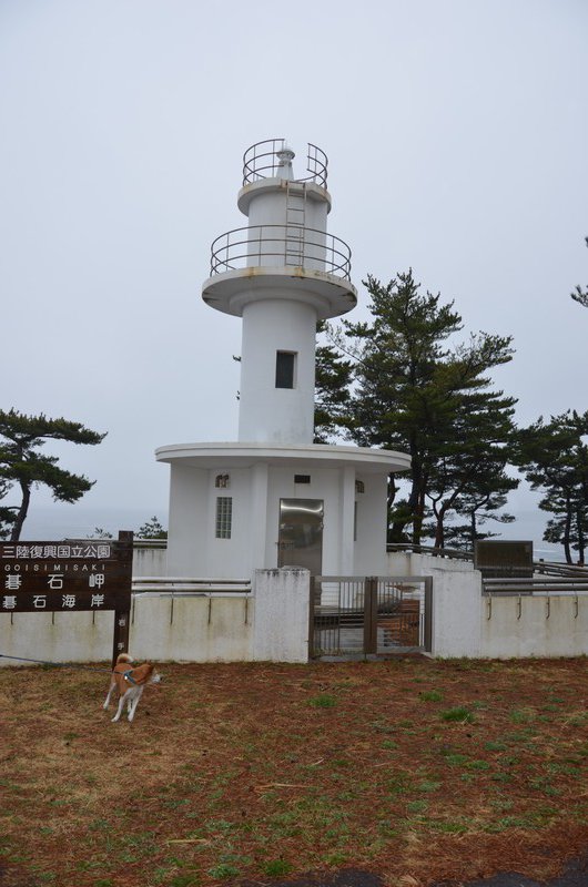 Goishi Misaki Lighthouse