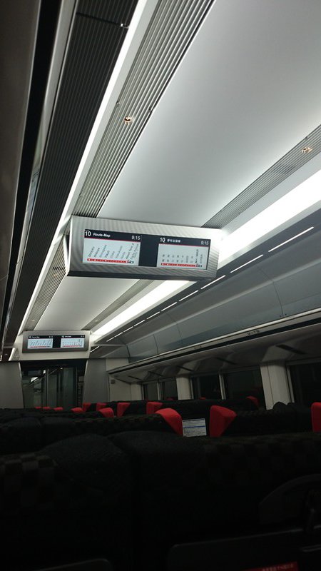 Narita Express (NEX)
