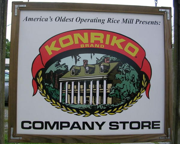 Konriko Rice Mill