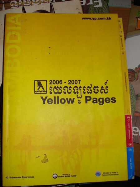Cambodian Yellow Pages