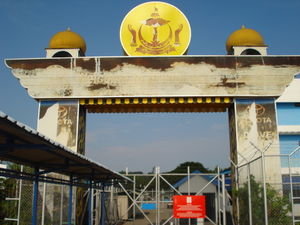 Gateway to Brunei