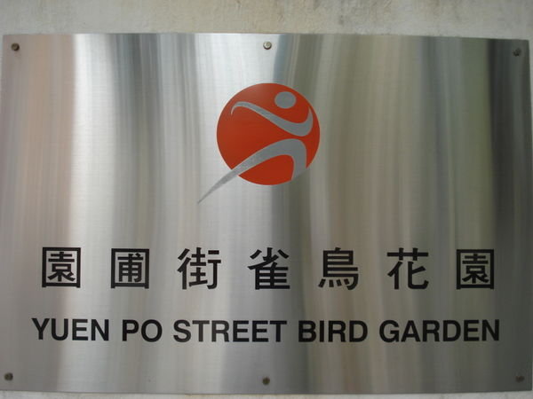 Yuen Po Street Bird Garden