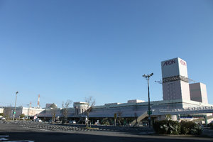 Aeon Mall - Narita