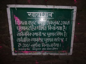 Sangam Mishra (137)