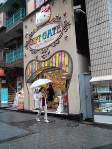 Boutique Sanryo à Ikebukuro