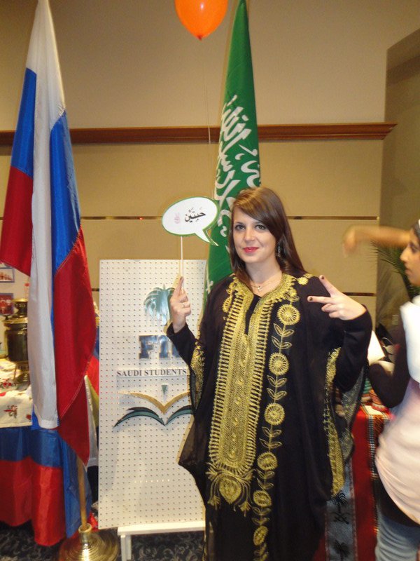 Saudi Arbië op de FIU World Fair