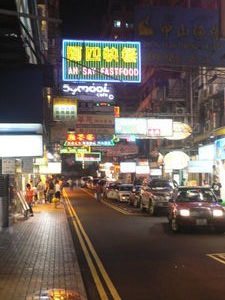 Kowloon by night