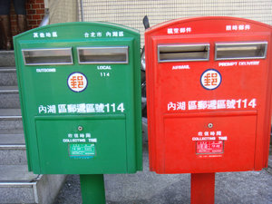 Domestic & Inetrnational Post Office Boxes