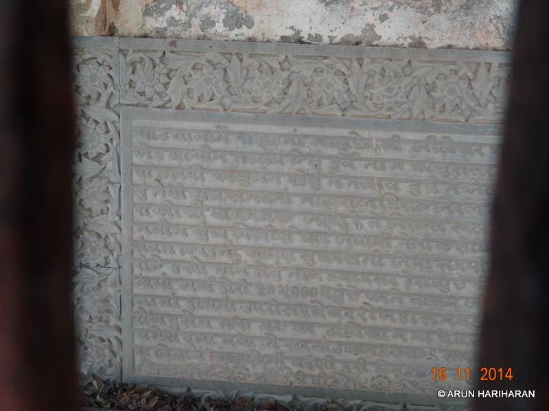 Ancient Kutchi Inscriptions