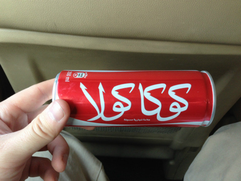 Coca-Cola in Arabic