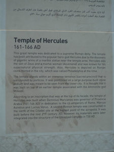 Temple of Hercules