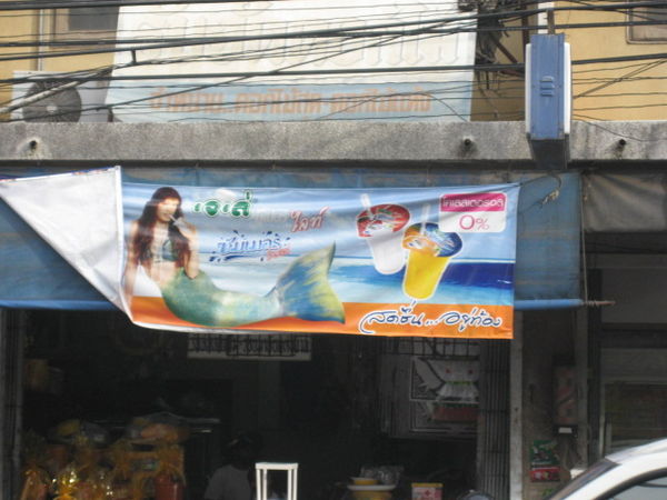 Ad in Surat Thani