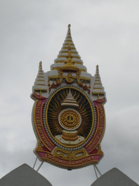Royal seal of Thailand