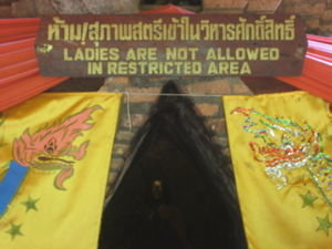 No Ladies allowed