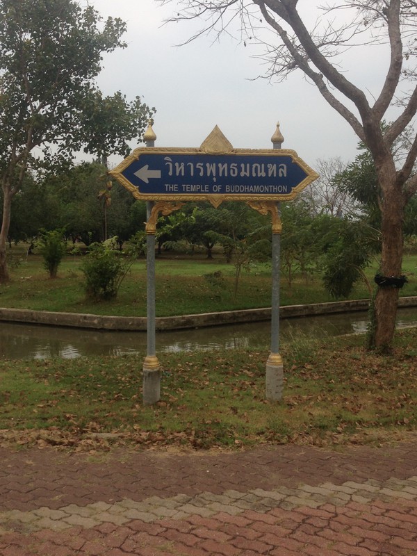 Sign for the temple