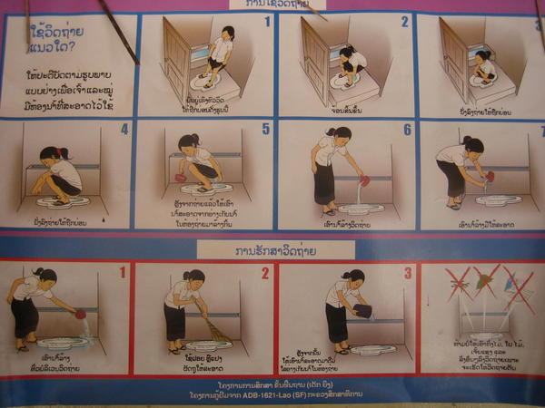 how to use the toilets, hilltribe village schoolhouse poster