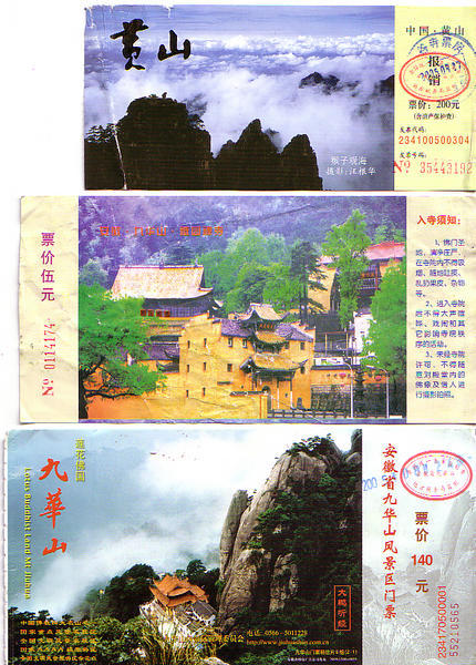 tickets, holy mountains and Qing villages