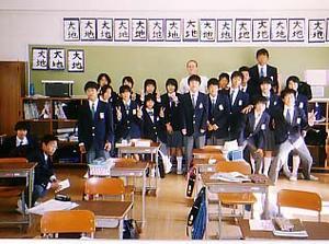 Junior High Students, Shimokamagari