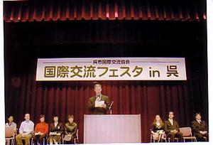 International Day Japanese Speech