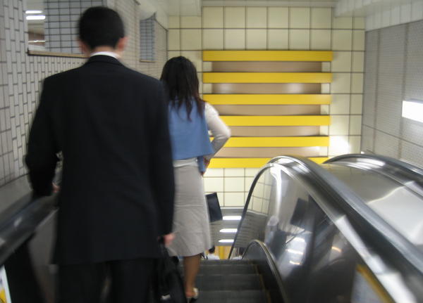 Tokyo Metro Nakano-Sakaue