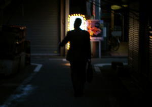 sushi sign salaryman silhouette