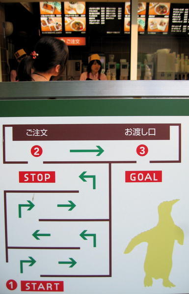 fast food instructions for penguins, Ueno Zoo