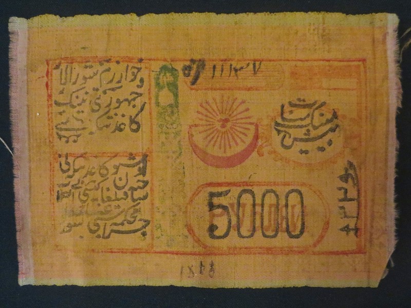 old currency made of silk