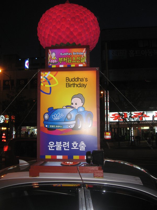 Ad on a Taxi