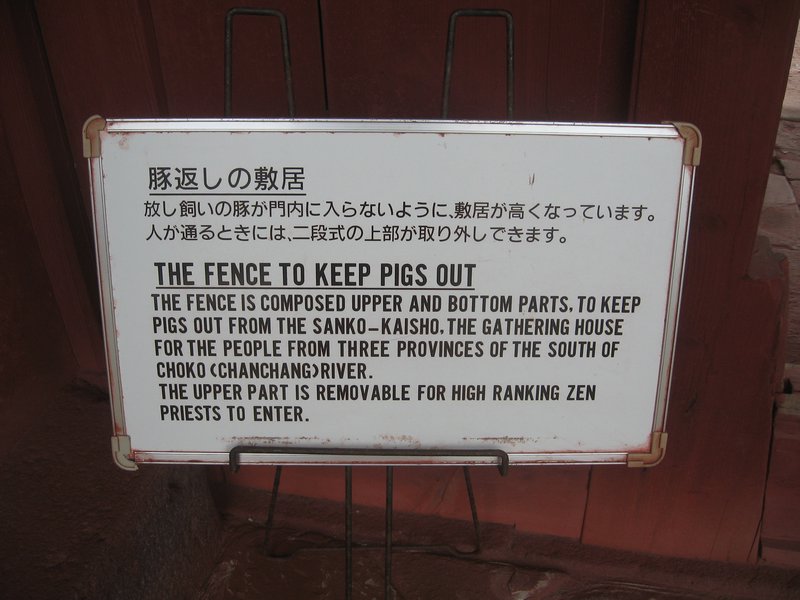 Keep Pigs Out!