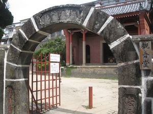 Arch Outside Temple