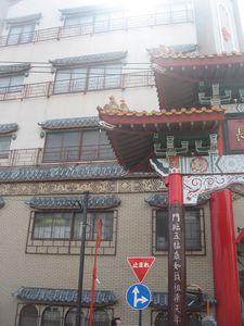 Entrance to Modern Chinatown