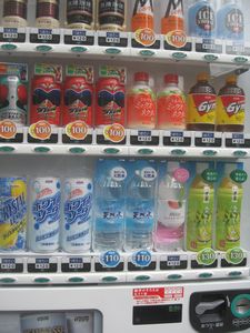 One of Many Vending Machines