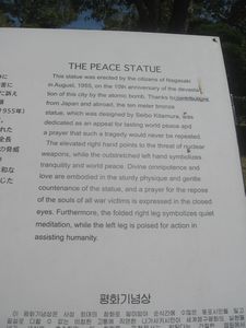 Description of Peace Statue