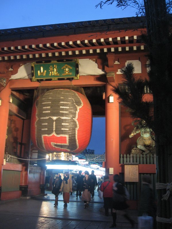 Main Temple Gate (I think)