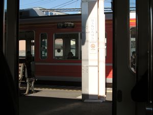 Train to Odawara