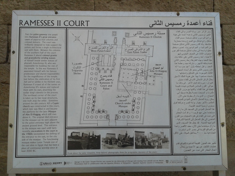 Luxor complex, the story of Ramsis II court with a Byzantine Coptic church 600 AD and  Mosque today