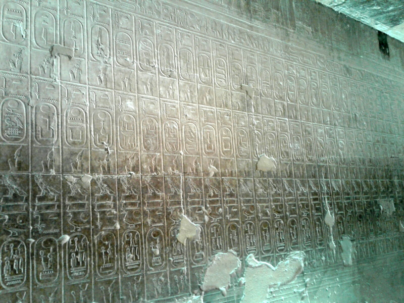 Abydos Kings List wall of Cartouches naming 76 pharaohs from the 1st to the 19th Dynasties. .. with a few omissions 