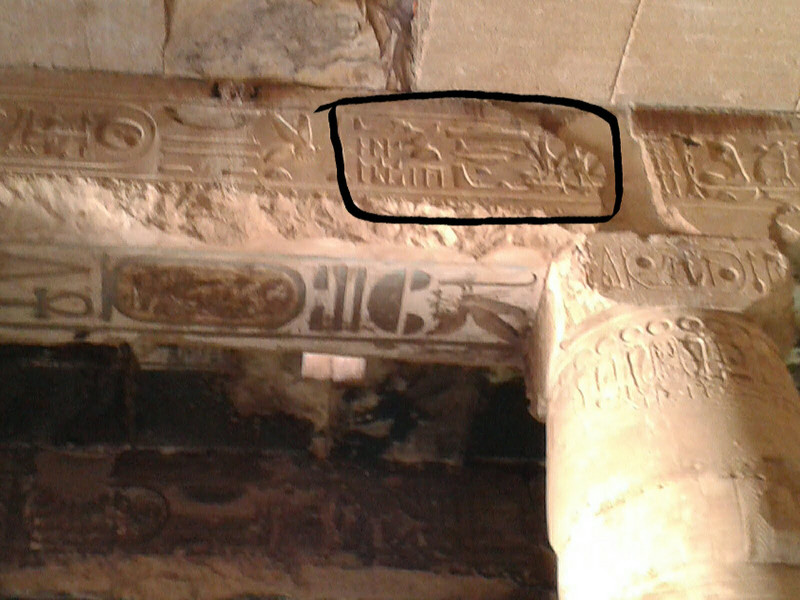 Highlighting the Helicopter segment in the hieroglyphic narrative at Abydos 
