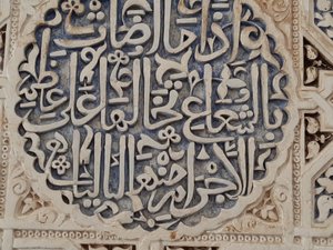 Koranic inscriptions include the elegantly written Allah - the tall cursive W