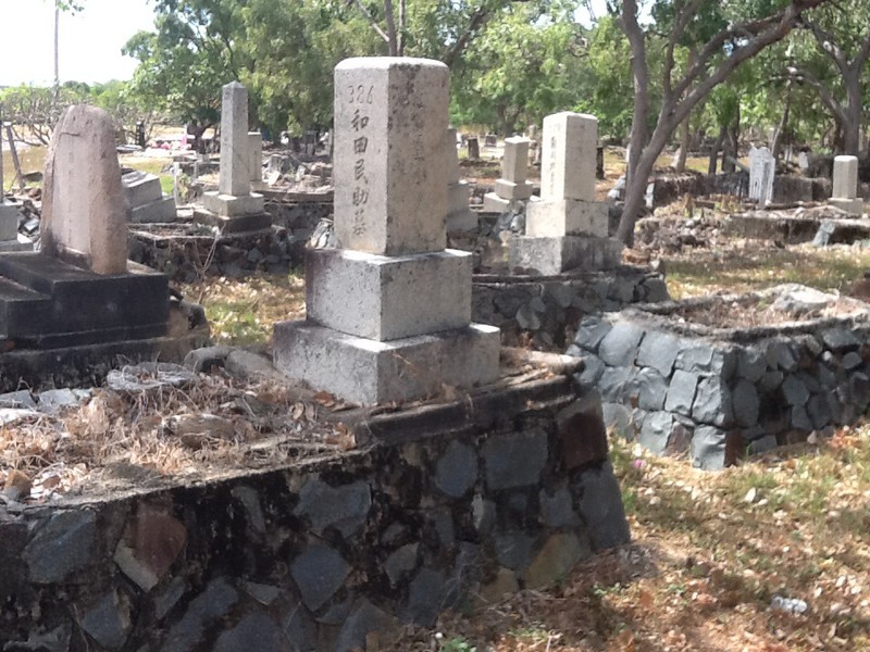 Japanese grave site