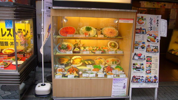 eine typisch japanische Speisekarte. Der gesamte Teller im schaufenster =)