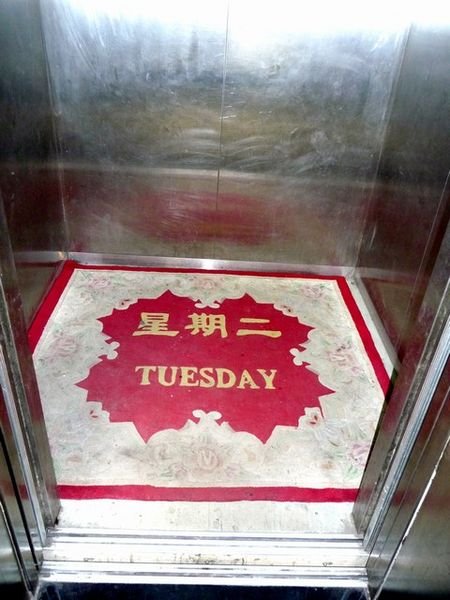 It was a Tuesday in China at the time